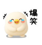 ちびトリ★毎日使えるスタンプ（3Ⅾ）（個別スタンプ：21）