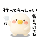 ちびトリ★毎日使えるスタンプ（3Ⅾ）（個別スタンプ：30）