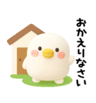 ちびトリ★毎日使えるスタンプ（3Ⅾ）（個別スタンプ：34）