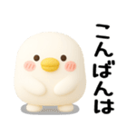 ちびトリ★毎日使えるスタンプ（3Ⅾ）（個別スタンプ：36）