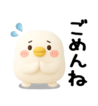 ちびトリ★毎日使えるスタンプ（3Ⅾ）（個別スタンプ：37）