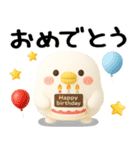 ちびトリ★毎日使えるスタンプ（3Ⅾ）（個別スタンプ：39）