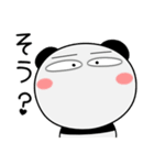 パンダ★すべての母に捧ぐ 6たび（個別スタンプ：4）
