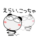 パンダ★すべての母に捧ぐ 6たび（個別スタンプ：8）