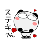 パンダ★すべての母に捧ぐ 6たび（個別スタンプ：9）