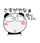 パンダ★すべての母に捧ぐ 6たび（個別スタンプ：10）