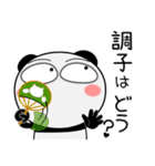 パンダ★すべての母に捧ぐ 6たび（個別スタンプ：11）