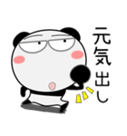 パンダ★すべての母に捧ぐ 6たび（個別スタンプ：12）