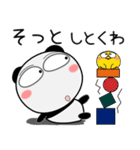 パンダ★すべての母に捧ぐ 6たび（個別スタンプ：15）