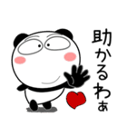 パンダ★すべての母に捧ぐ 6たび（個別スタンプ：17）