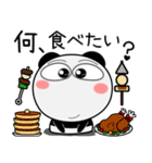 パンダ★すべての母に捧ぐ 6たび（個別スタンプ：19）