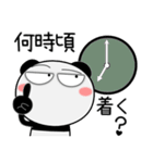 パンダ★すべての母に捧ぐ 6たび（個別スタンプ：20）