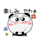 パンダ★すべての母に捧ぐ 6たび（個別スタンプ：21）