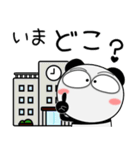 パンダ★すべての母に捧ぐ 6たび（個別スタンプ：23）