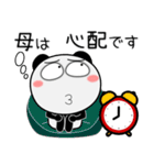 パンダ★すべての母に捧ぐ 6たび（個別スタンプ：24）