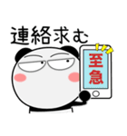 パンダ★すべての母に捧ぐ 6たび（個別スタンプ：25）