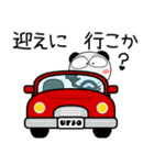 パンダ★すべての母に捧ぐ 6たび（個別スタンプ：26）