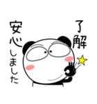パンダ★すべての母に捧ぐ 6たび（個別スタンプ：27）