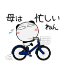 パンダ★すべての母に捧ぐ 6たび（個別スタンプ：33）