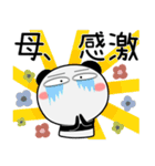 パンダ★すべての母に捧ぐ 6たび（個別スタンプ：36）