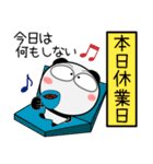 パンダ★すべての母に捧ぐ 6たび（個別スタンプ：40）