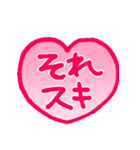リアクション用あいさつ4スタンプ編（個別スタンプ：2）