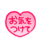 リアクション用あいさつ4スタンプ編（個別スタンプ：3）