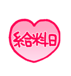 リアクション用あいさつ4スタンプ編（個別スタンプ：5）