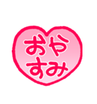 リアクション用あいさつ4スタンプ編（個別スタンプ：12）