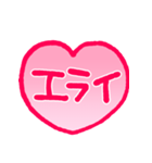 リアクション用あいさつ4スタンプ編（個別スタンプ：14）
