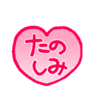 リアクション用あいさつ4スタンプ編（個別スタンプ：16）