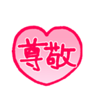 リアクション用あいさつ4スタンプ編（個別スタンプ：17）