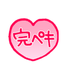 リアクション用あいさつ4スタンプ編（個別スタンプ：18）