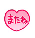 リアクション用あいさつ4スタンプ編（個別スタンプ：20）