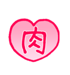 リアクション用あいさつ4スタンプ編（個別スタンプ：27）