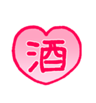 リアクション用あいさつ4スタンプ編（個別スタンプ：28）