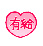 リアクション用あいさつ4スタンプ編（個別スタンプ：29）