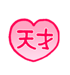 リアクション用あいさつ4スタンプ編（個別スタンプ：31）
