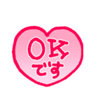 リアクション用あいさつ4スタンプ編（個別スタンプ：34）