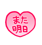 リアクション用あいさつ4スタンプ編（個別スタンプ：35）