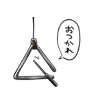 しゃべるトライアングル（個別スタンプ：10）