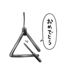 しゃべるトライアングル（個別スタンプ：15）