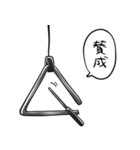 しゃべるトライアングル（個別スタンプ：18）
