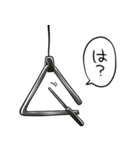 しゃべるトライアングル（個別スタンプ：24）