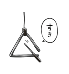しゃべるトライアングル（個別スタンプ：26）