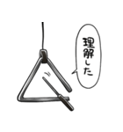 しゃべるトライアングル（個別スタンプ：28）