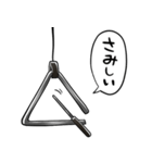しゃべるトライアングル（個別スタンプ：32）