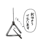 しゃべるトライアングル（個別スタンプ：34）