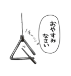 しゃべるトライアングル（個別スタンプ：35）