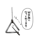 しゃべるトライアングル（個別スタンプ：37）